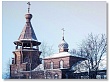 Свято-Ильинская церковь
